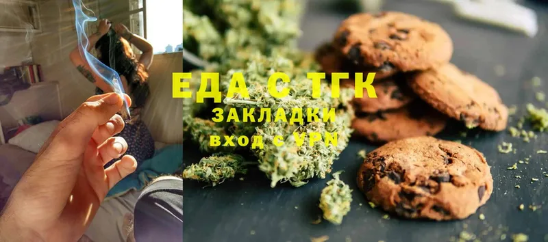 Canna-Cookies конопля  блэк спрут   Духовщина 