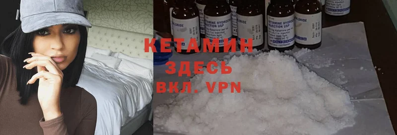 КЕТАМИН ketamine  как найти закладки  Духовщина 