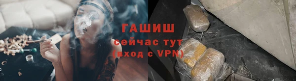 ALPHA-PVP Бронницы