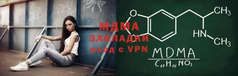 MDMA кристаллы  Духовщина 