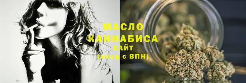 Дистиллят ТГК THC oil Духовщина